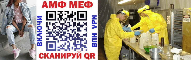 Купить  Дзержинский  Амфетамин 97% 