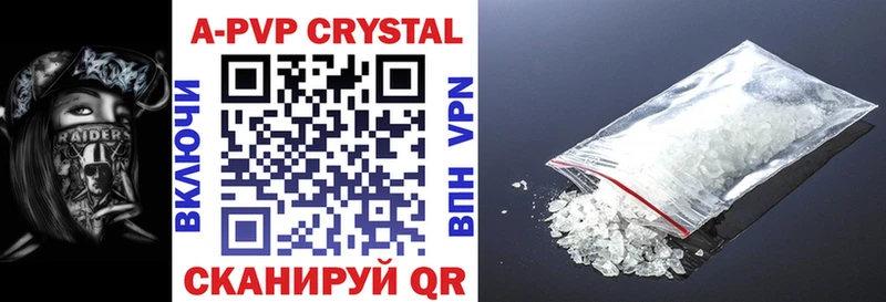 Купить где  Дзержинский  Альфа ПВП Crystall 