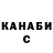 Печенье с ТГК конопля Kotofsky
