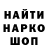 Метадон белоснежный Stopin Stopin