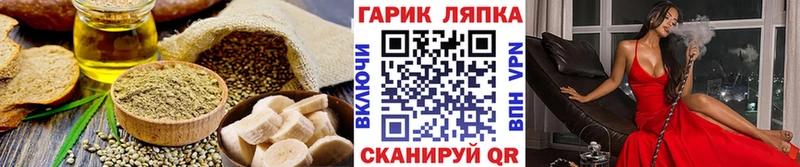 Печенье с ТГК марихуана  Купить закладки  Дзержинский 