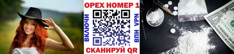 КОКАИН FishScale  Купить закладки  Дзержинский 