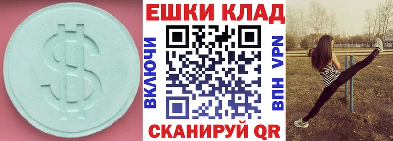 Купить  Дзержинский  Ecstasy VHQ 