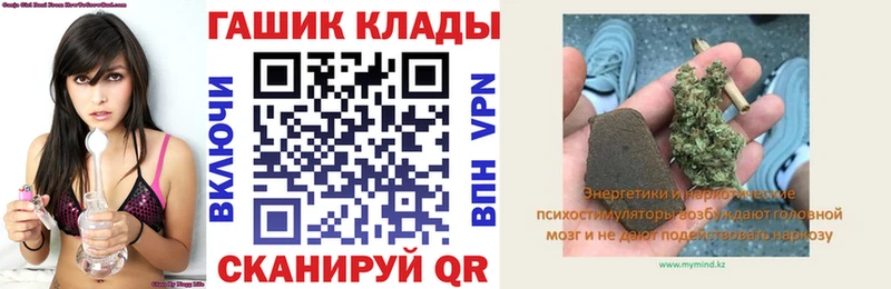 ГАШ убойный  Купить где  Дзержинский 