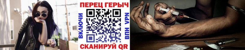 Купить закладки  Дзержинский  Героин афганец 