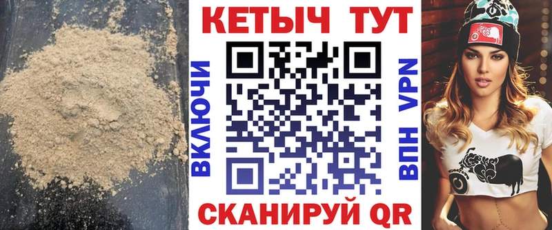 Кетамин ketamine  Купить закладки  Дзержинский 