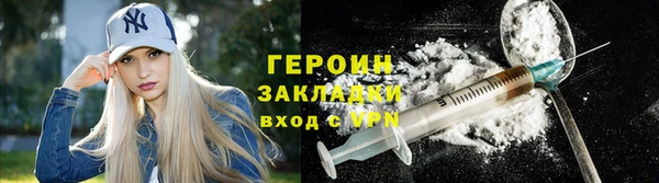 соль ск Каменногорск