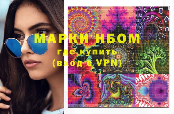 метадон Каменск-Шахтинский