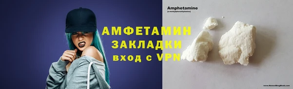 соль ск Каменногорск