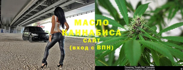 метадон Каменск-Шахтинский