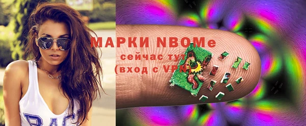 метадон Каменск-Шахтинский