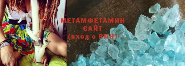 метадон Каменск-Шахтинский