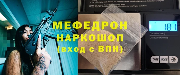 метадон Каменск-Шахтинский