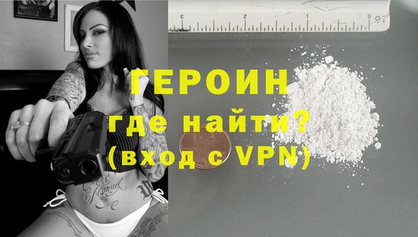 метадон Каменск-Шахтинский