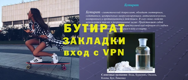 метадон Каменск-Шахтинский