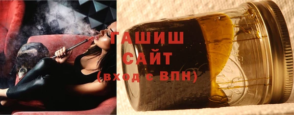 соль ск Каменногорск