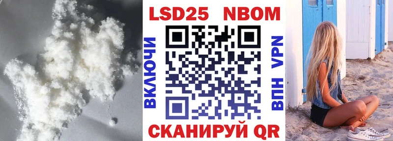 LSD-25 экстази кислота  Купить закладки  Дзержинский 