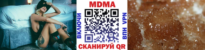 МДМА crystal  Купить  Дзержинский 