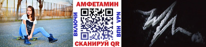 Первитин кристалл  Купить где  Дзержинский 