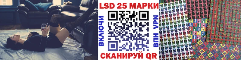 Наркотические марки 1500мкг Дзержинский