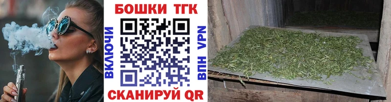 Купить где  Дзержинский  Бошки Шишки тримм 